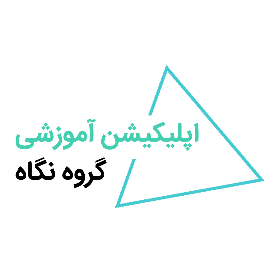 سامانه مدیریت حساب