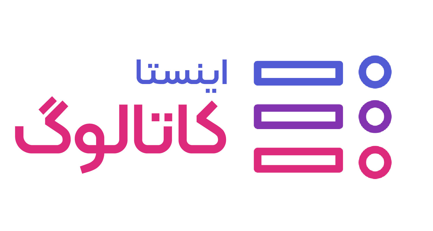 اینستا کاتالوگ