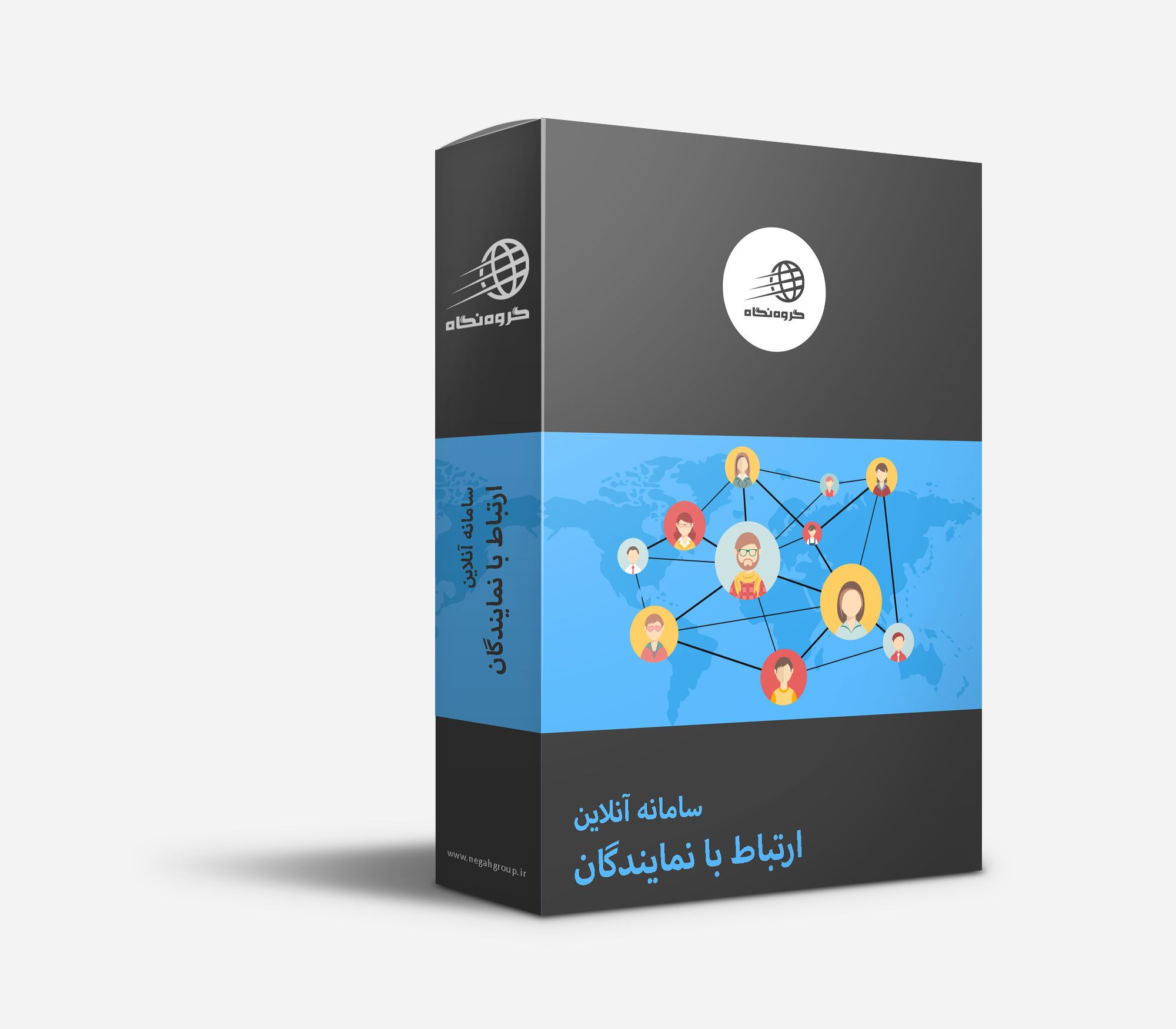 قیمت سامانه ارتباط با نمایندگان