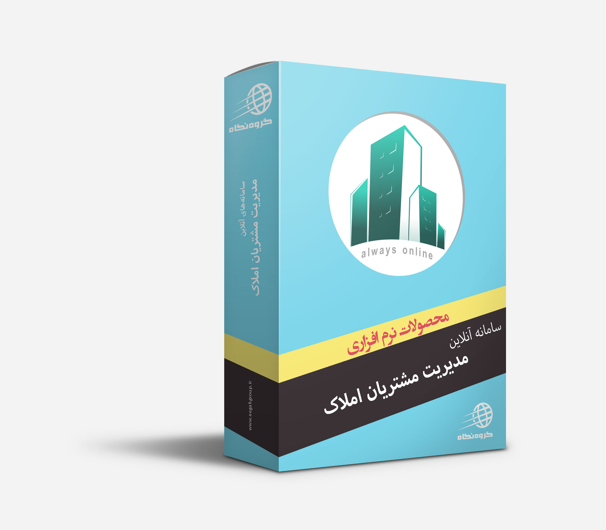 قیمت سامانه هوشمند مدیریت املاک